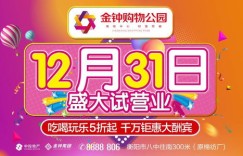 想要在泌阳找自助餐招聘信息？一网打尽的最佳招聘网站大全在这里！