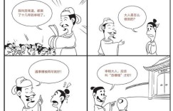 你知道哪个成语能生动描绘快速赚钱的情景吗？