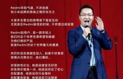 邱瑞脱口秀如何借拼多多助力爆笑全场？