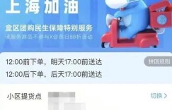 盐湖区自助团购这么方便，你还没打过服务电话？