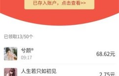 如何在拼多多上多次有效助力？助力技巧全解析