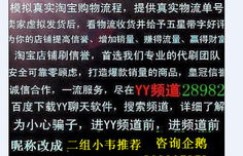 南昌市夜班兼职招聘信息靠谱吗？急求详细解答！