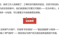 无为一中自助招生网站如何？探索其功能与报名详情！