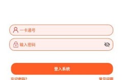 鞍钢员工都在用的自助平台APP，究竟有哪些强大功能？