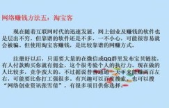 如何理解挣钱不易与难伴奏背后的深层含义？