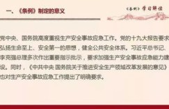 兼职应急救援人员如何高效接收通知？最新流程详解