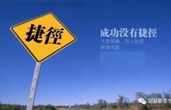 如何用少量资金成功开启副业之路？