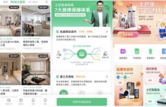 盐城滨海地区的自助团购网站哪家好？一站式解决购物需求？