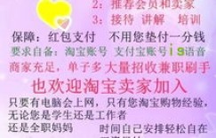 半天时间如何高效兼职赚钱？你真的了解吗？