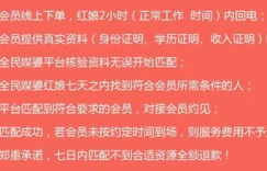 想在京城找到缘分？自助脱单平台助你一臂之力？