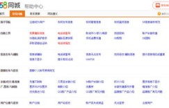 如何在赶集网找到靠谱的兼职工作？兼职求职必看！
