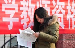 北京幼师专业学生兼职现象普遍吗？副业人数究竟有多少？