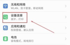 如何在看小说赚钱平台取消订阅服务？操作指南详解