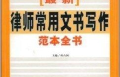 如何通过文书写作实现盈利？你也能月入过万吗？