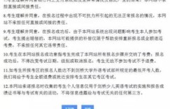 如何在慈溪找到剑桥英语兼职机会？兼职信息全解析