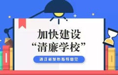 闽南语如何助你多渠道赚钱？