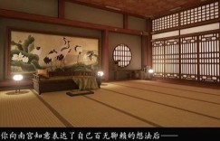 仙路漫漫，内门弟子如何巧妙赚取灵石？