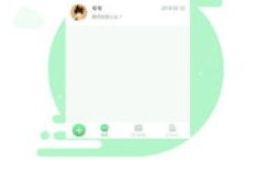 元气街兼职是否值得信赖？真实体验分享