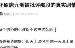 唐九洲除了主持还涉足哪些副业领域？