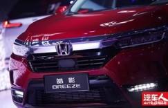 为何无论盈利与否，选择本田车成为必然？