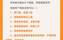天猫的全程价保是何含义？淘宝申请价保的正确步骤你知道吗？
