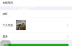 如何才能有效限制微信好友和微信号的操作权限？