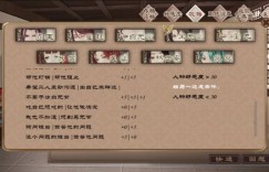 LV.黑无常是如何实现高效盈利的账号秘诀？