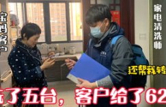 人该不该干副业工作
