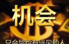 如何高效带领徒弟实现共赢赚钱？方法你掌握了吗？