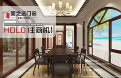 商铺门窗代理业务能否带来可观收益？代理商真实盈利情况如何？
