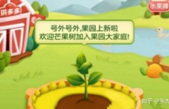 如何在拼多多果园中轻松助力获取水果？