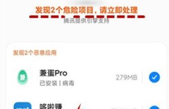 手机兼职真的能一单一结免费赚钱吗？靠谱吗？