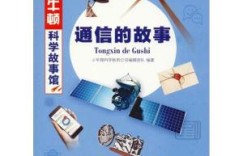 小牛顿科学课程究竟如何？是否值得为孩子报名？