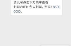 想要在岚海湾自助购票？官网购票平台使用指南在此？