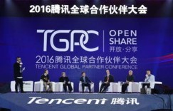 腾讯究竟在全球设立了多少家分公司？