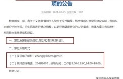 学院网站建设如何优化？你的宝贵意见建议是什么？