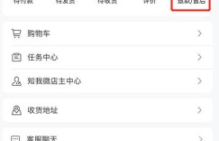 微信赚钱退款去向何处？退回路径详解