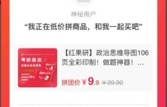 想要享受大红果团购自助平台的优惠？官网有哪些惊喜等着你？