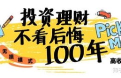 如何在户外找到赚钱的机会？你试过这些方法吗？