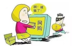 如何辨别并举报自助洗车平台的诈骗行为，有哪些有效途径可用？