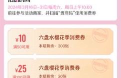 想要轻松购物？探索六盘水的自助购物网站有哪些优势？