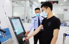 驾驶人体检自助服务为何如此困难重重？
