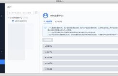 权限自助平台究竟是什么？它如何助力用户管理权限？
