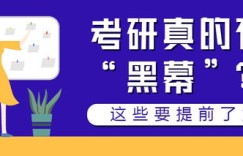 兼职深化设计，你真的了解其中的门道吗？