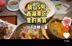 想要便宜又丰盛的自助餐？枞阳县团购平台哪个更给力？