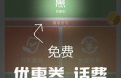 duang的一瞬间，钱是怎么进账的？赚钱秘诀大公开！