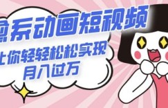 如何利用AI作图生成器开启高收益副业？