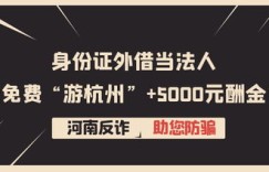 一晚净赚五万，黑色生意究竟是如何操作的？