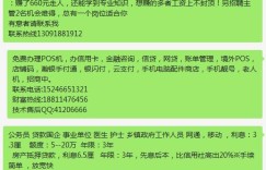 佛山哪里有兼职烧鸡师傅招聘信息？急寻高薪岗位！