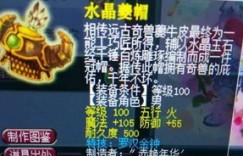 上卢混沌生意红火吗？到底能不能赚钱？